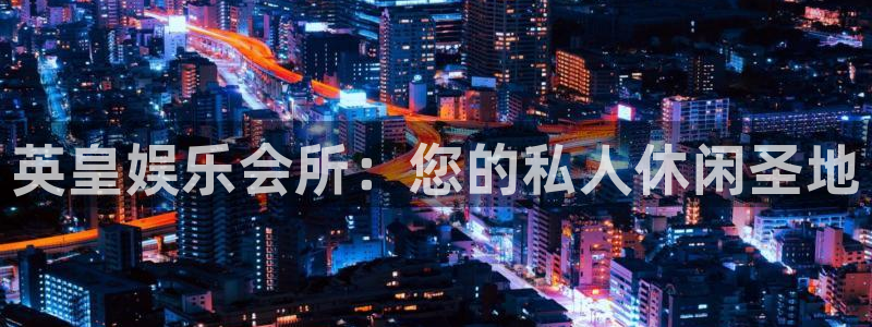 奇亿娱乐home