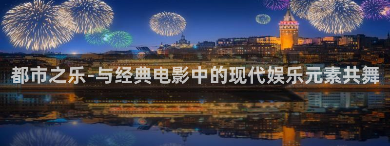 奇亿娱乐官方网站首页