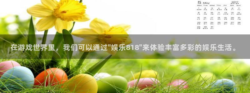 奇亿娱乐home
