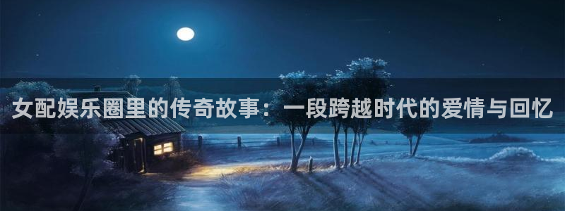 奇亿娱乐home