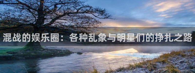 奇亿娱乐注册