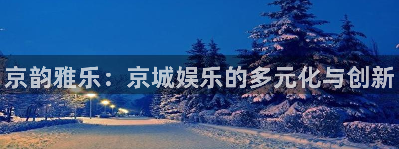奇亿娱乐