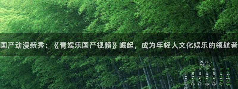 奇亿娱乐手机app下载