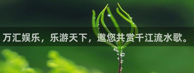 奇亿娱乐home