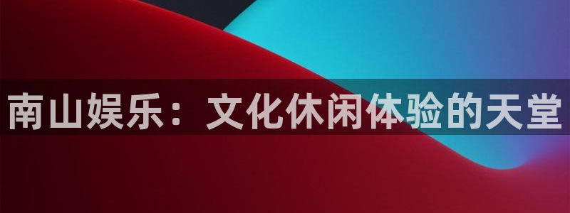 奇亿娱乐