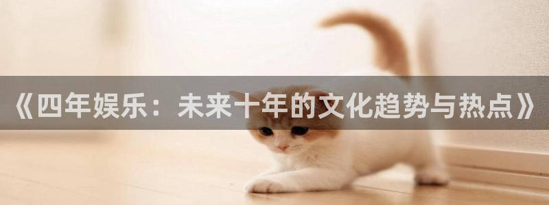 奇亿娱乐